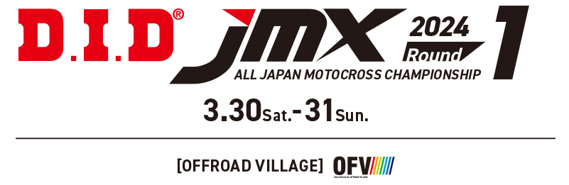 D.I.D JMX 2024 R1