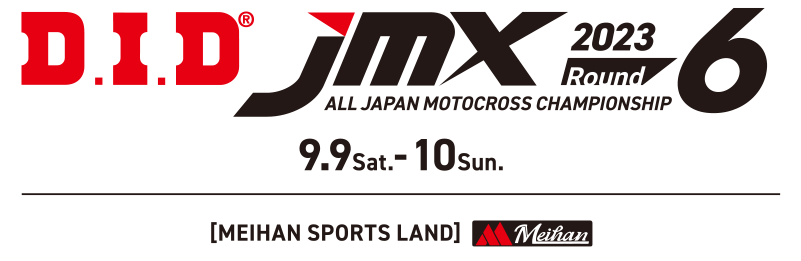 DID JMX 2023 R6 近畿大会